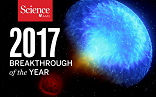 Fracasos de la ciencia 2017